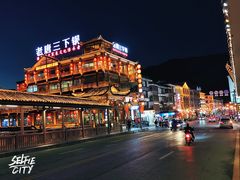 -印象鲵宴·张家界地标美食名片(溪布街店)