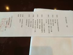 账单-盘古七星酒店·京都怀石花传日餐厅