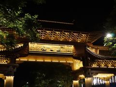 -乌镇东栅景区