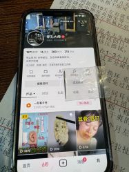 -焰针刺青纹身.手工穿孔饰品·中国刺青名店