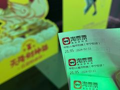 -UL城市影院(中亭街店)