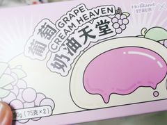 -好利来(四惠店)