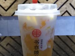 -书亦烧仙草(云南德宏芒市风情街店)