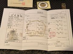 -神户牛排餐厅MOURIYA(总店)