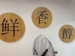 -新疆烧烤王(广灵店)