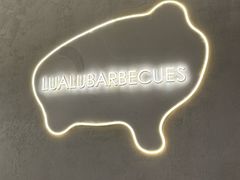 -撸啊撸铁签小肉(车站南路店)