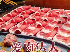 -快乐小羊·内蒙牛羊肉火锅(流花中心店)