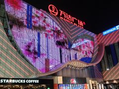 -万达广场(马鞍山太白路店)