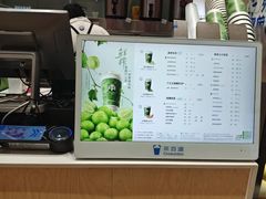 -茶百道(柏威年店)