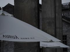 -阳朔糖舍酒店·糖舍餐厅&酒吧