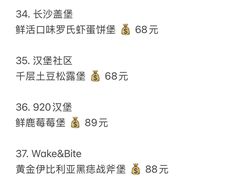 -龙湖杭州滨江天街