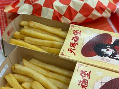 -塔斯汀中国汉堡(浦东绿地东海岸店)