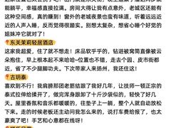 -陈记菜馆·非遗淮扬菜(东关街教场店)