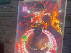 -老字号京味涮肉坊(梦溪路店)