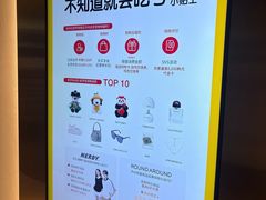 -新罗免税店