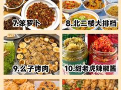 -长沙火车站(地铁站)