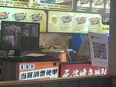 -集草轩·重庆麻辣烤鱼(西湖道店)