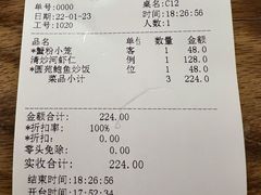 -圆苑(金茂店)