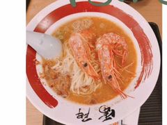 -雷门拉面·现熬骨汤(凯德来福士店)