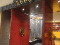 -羲和雅苑•北京烤鸭(平安国际金融中心店)