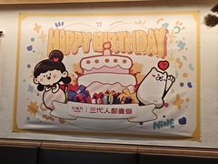 -九毛九西北菜(百信广场店)