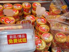 -味多美蛋糕(西安门店)
