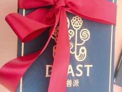 -BEAST野兽派(上海浦东嘉里城店)