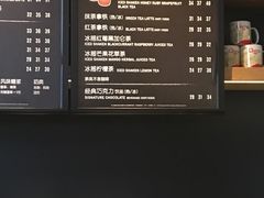 -星巴克(广州动漫星城东区店)