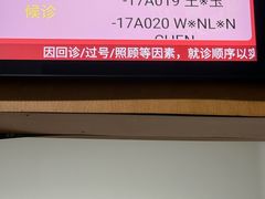 -复旦大学附属华山医院(总院)