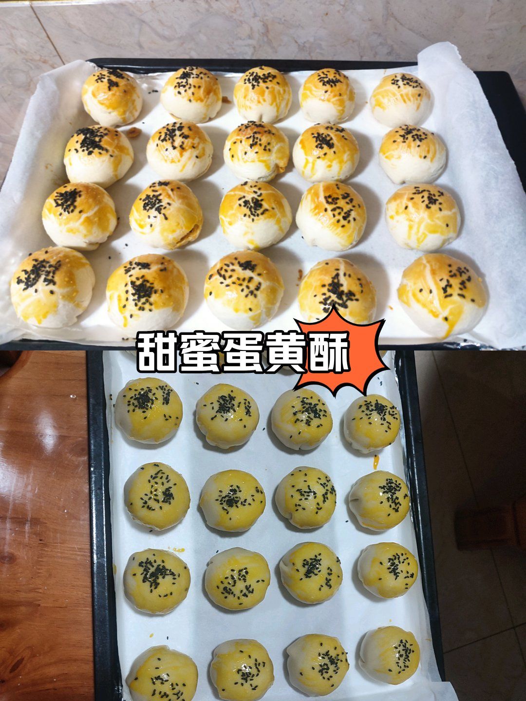 手把手教你做花式点心