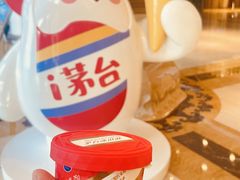 -茅台国际大酒店