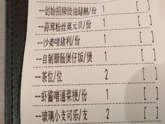 -啫神·广州地标美食(北京路店)