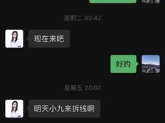 -宠爱国际动物医院· 猫科· 外科·中兽医(长白店)