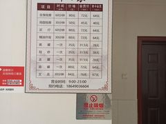 -厚德盲人按摩(太阳城店)