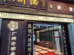 -点都德(大茶楼店)