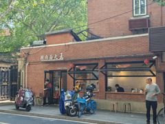-辣肉面大王(天平路店)