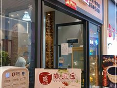 门面-香港龟正盅 手作糖水甜品龟苓膏(千灯湖环宇城店)
