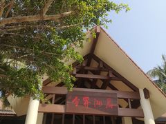 -海南分界洲岛旅游区