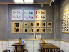 -一心甜汤(丹凤街店)