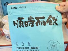 -长风拔筋养身(阿里中心店)