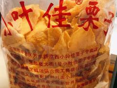 -小叶佳栗子(昌平店)
