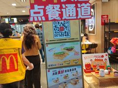-麦当劳(上海虹桥站30B检票口楼上)