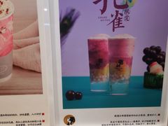 -茶理宜世(花城汇中区店)