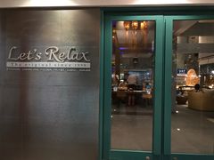 -Let's Relax Spa(Phuket 3rd Street)