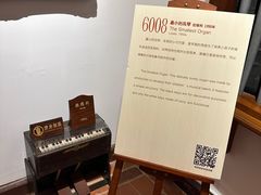 -鼓浪屿·八卦楼