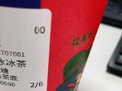 -LELECHA乐乐茶(美罗城店)