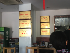大堂-何家壮馍店(南关总店)