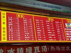 -小朱麻辣串(益民街店)