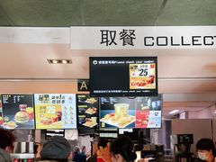 -麦当劳(团结湖店)