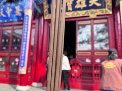 -慈恩寺
